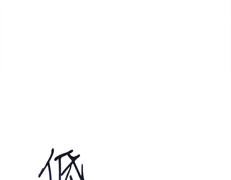 第50话 入侵者？！ 第82页