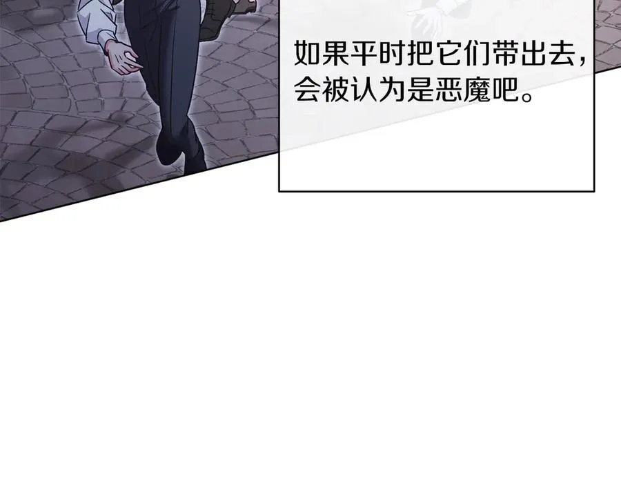第50话 入侵者？！ 第107页