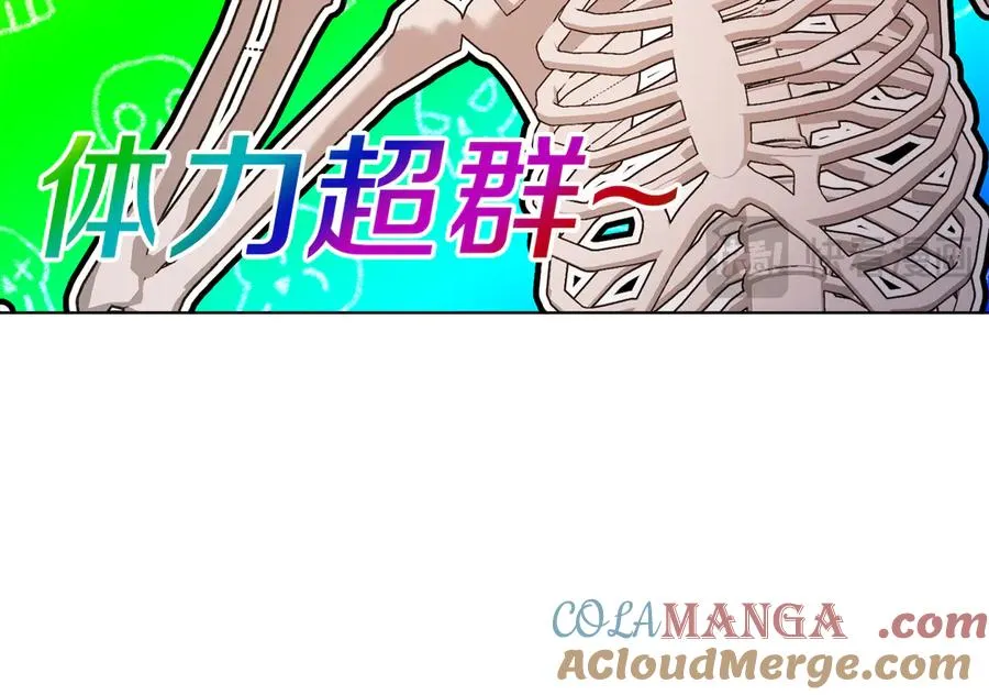第50话 入侵者？！ 第113页