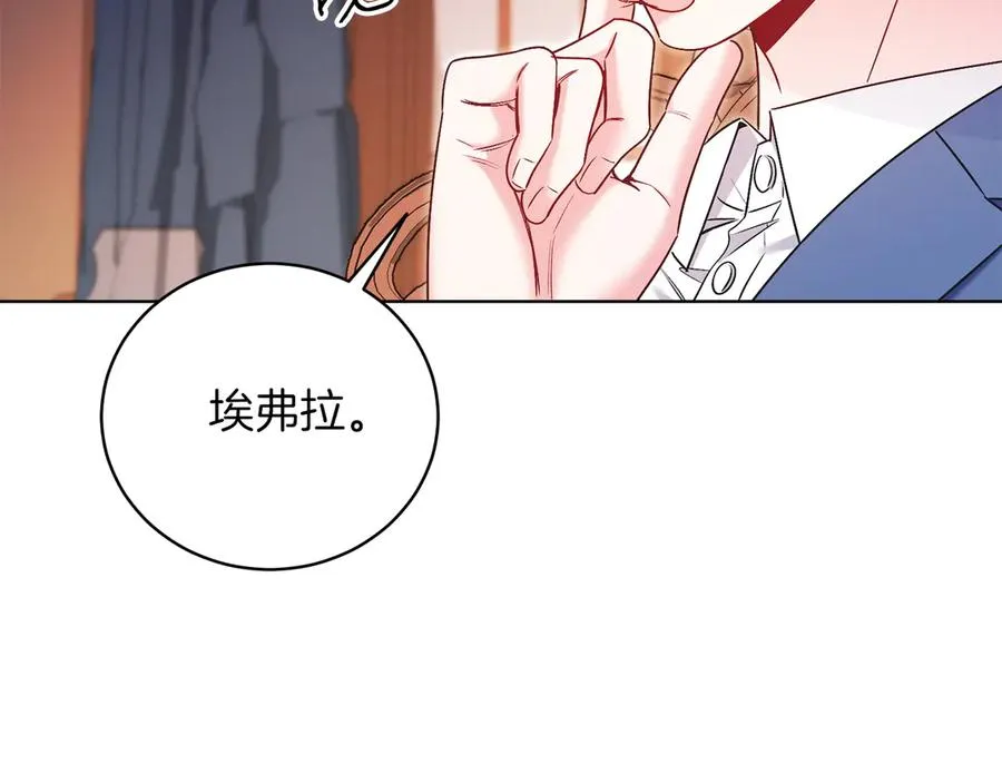 第50话 入侵者？！ 第116页