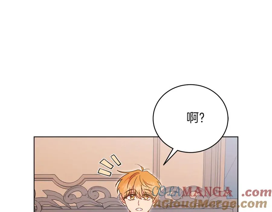 第50话 入侵者？！ 第117页