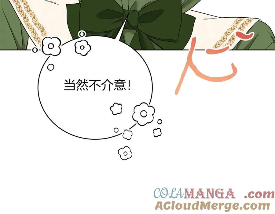 第50话 入侵者？！ 第125页