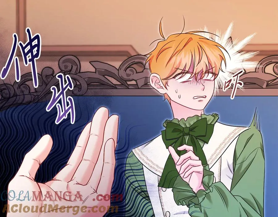 第50话 入侵者？！ 第133页