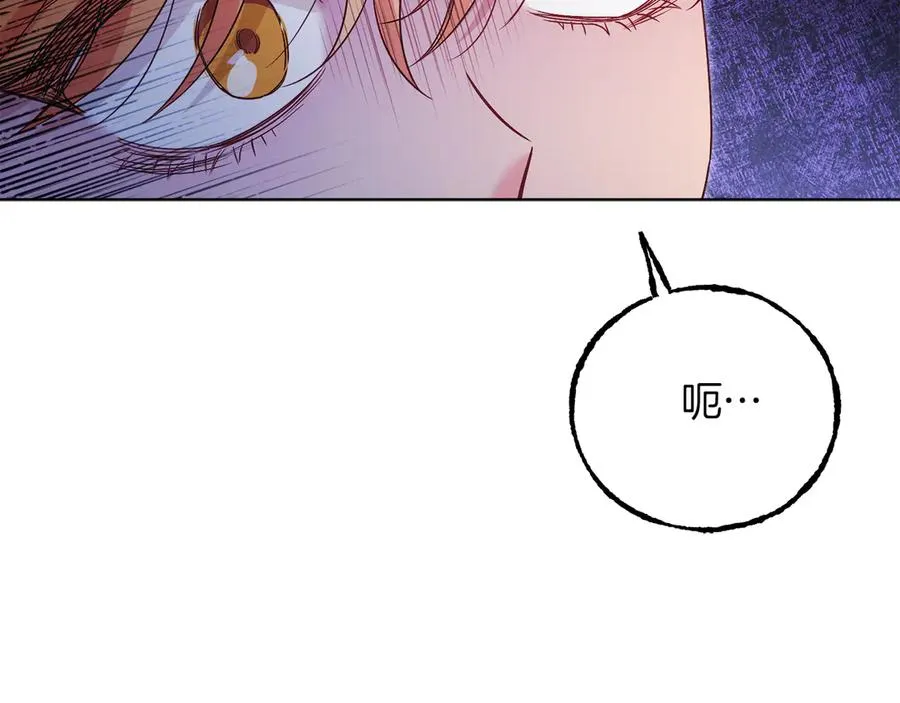 第50话 入侵者？！ 第136页