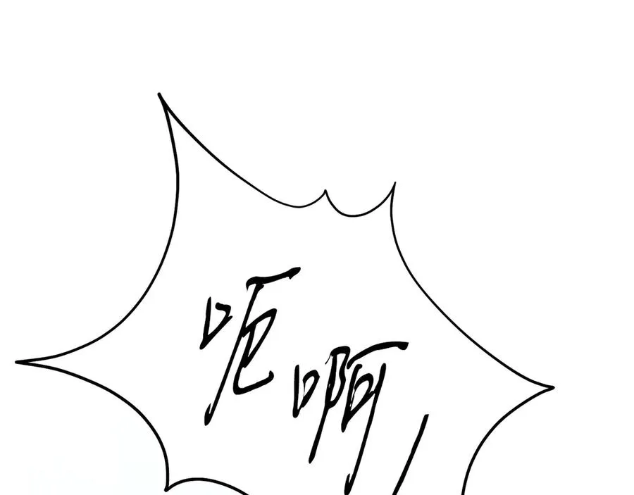 第50话 入侵者？！ 第138页