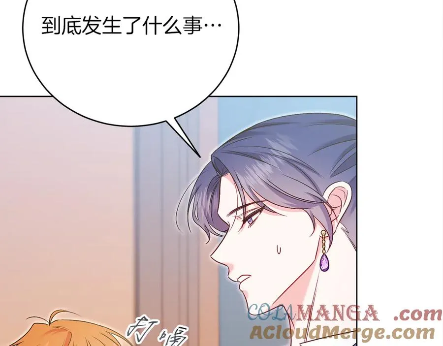 第50话 入侵者？！ 第145页