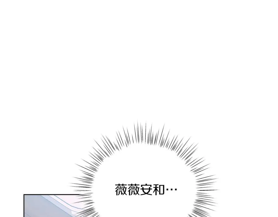 第50话 入侵者？！ 第150页