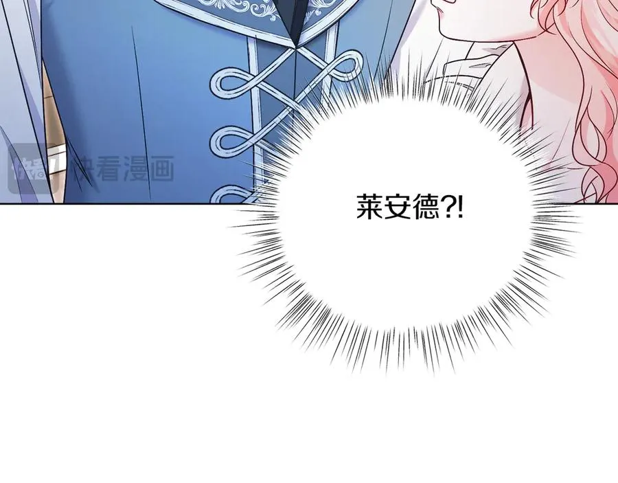 第50话 入侵者？！ 第154页