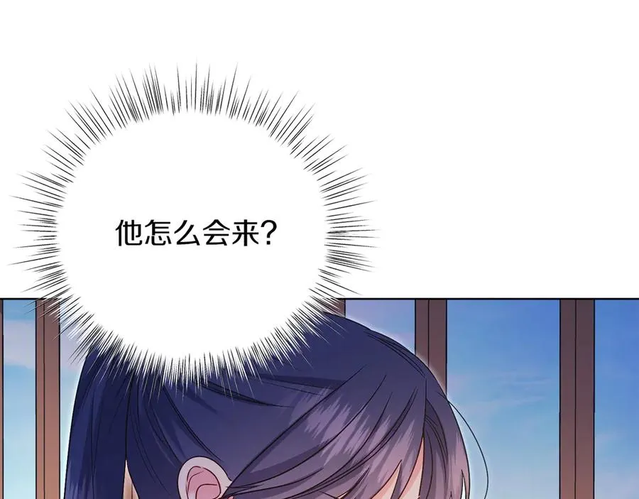 第50话 入侵者？！ 第156页