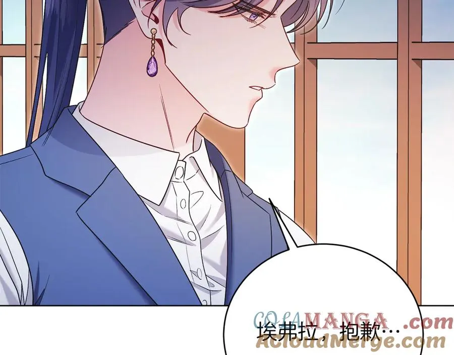 第50话 入侵者？！ 第157页