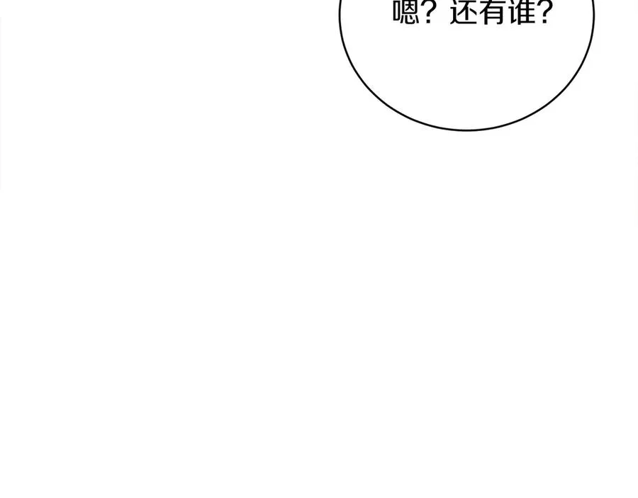 第50话 入侵者？！ 第164页
