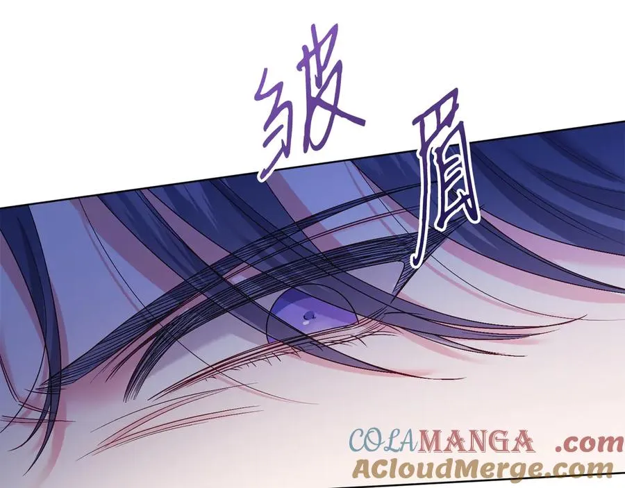 第50话 入侵者？！ 第165页