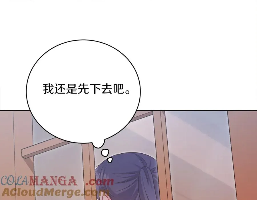 第50话 入侵者？！ 第173页