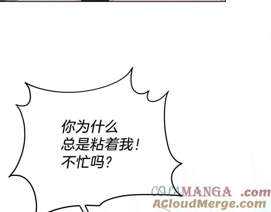 第50话 入侵者？！ 第177页