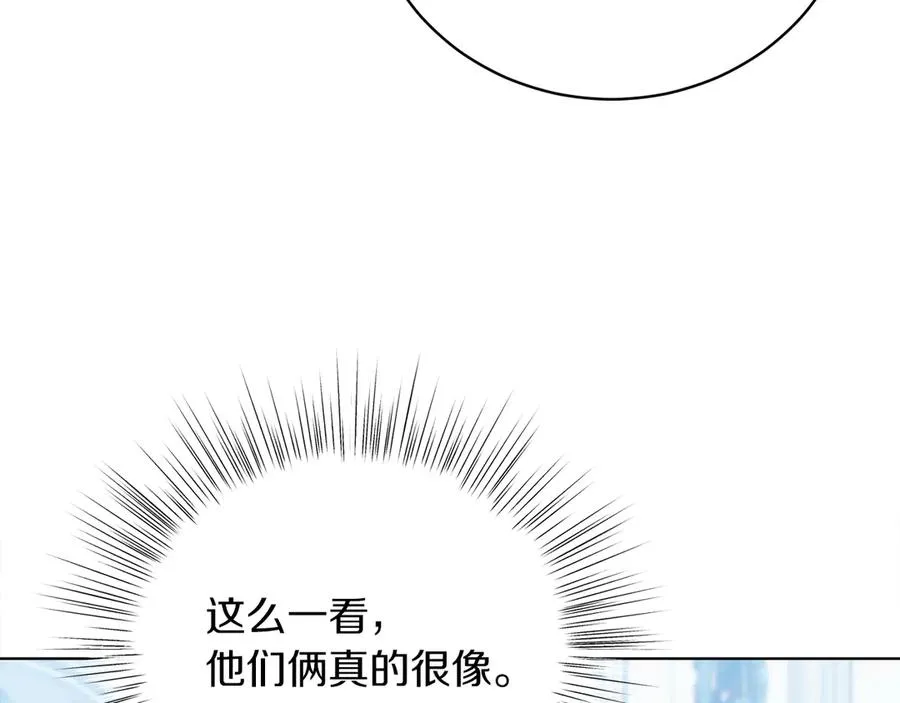 第50话 入侵者？！ 第183页