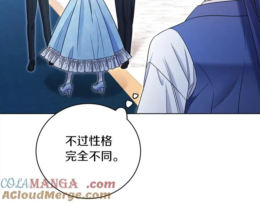 第50话 入侵者？！ 第185页