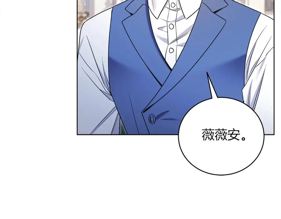 第50话 入侵者？！ 第188页