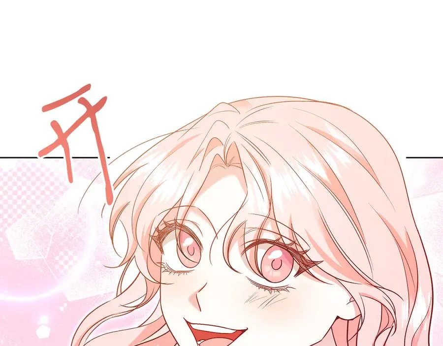 第50话 入侵者？！ 第190页