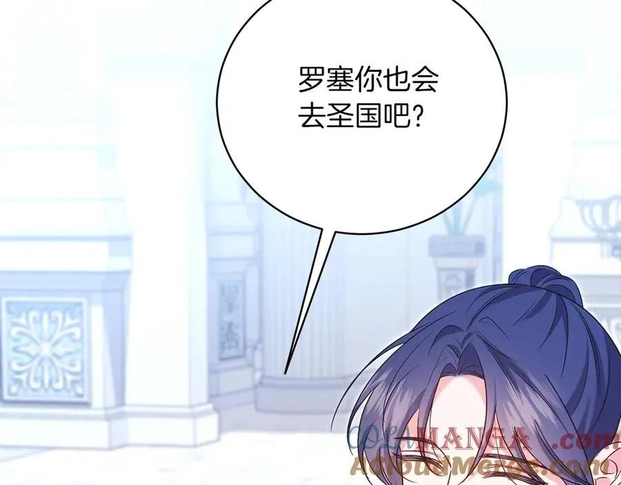 第50话 入侵者？！ 第193页