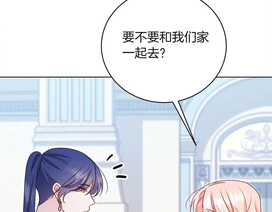 第50话 入侵者？！ 第199页