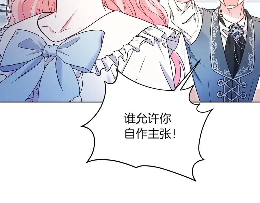第50话 入侵者？！ 第204页