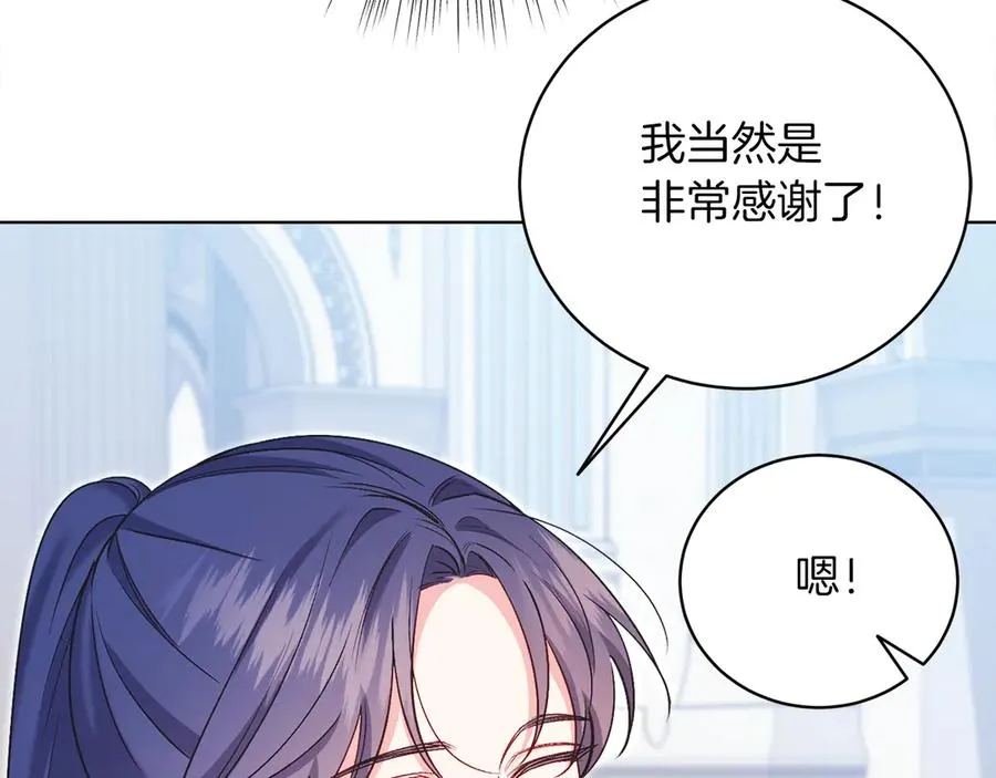 第50话 入侵者？！ 第216页