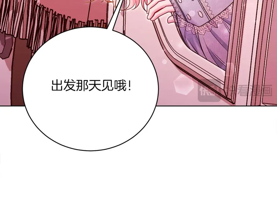 第50话 入侵者？！ 第227页