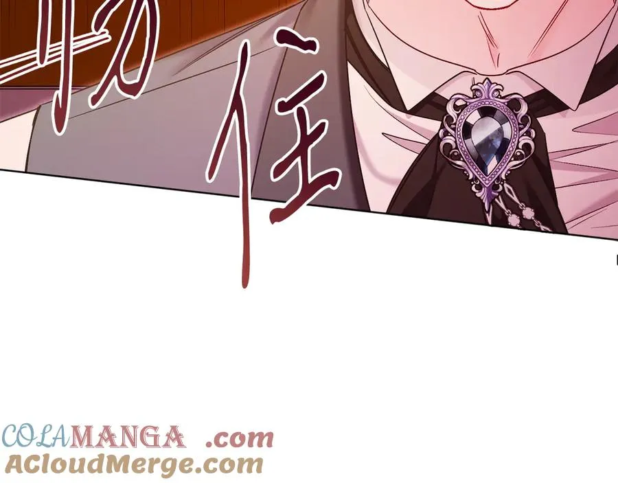 第50话 入侵者？！ 第249页