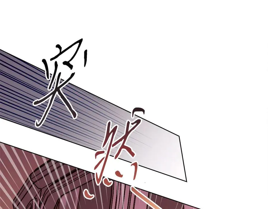 第50话 入侵者？！ 第251页