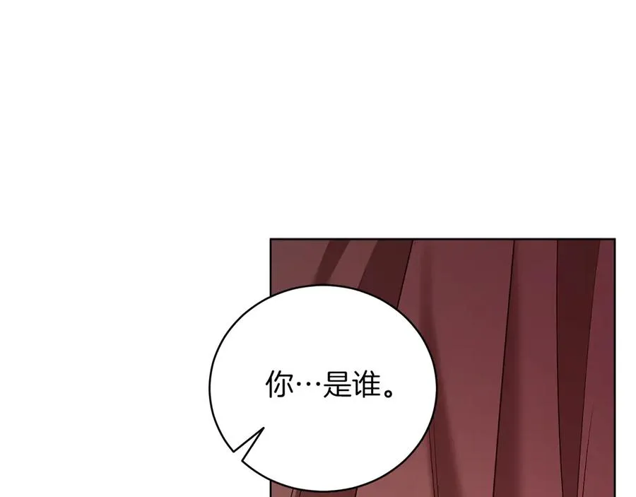 第50话 入侵者？！ 第266页