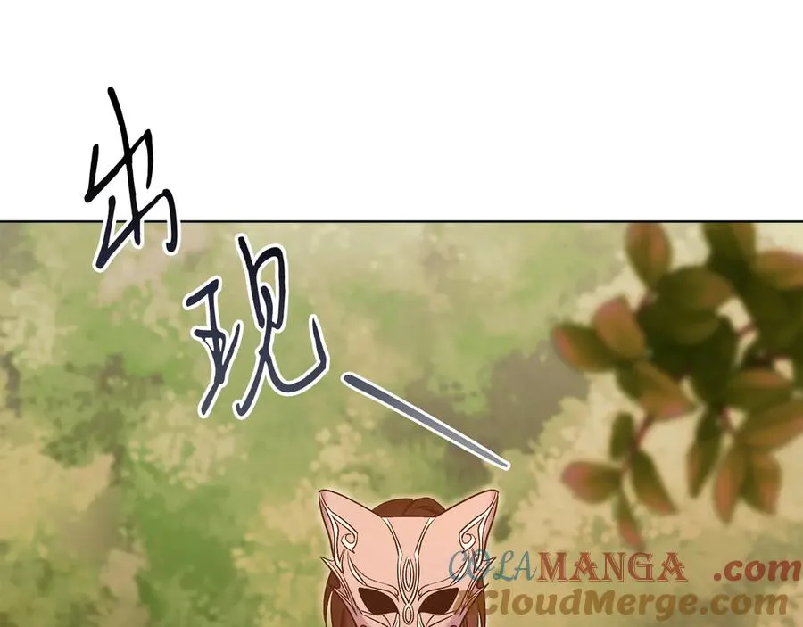 第50话 入侵者？！ 第269页
