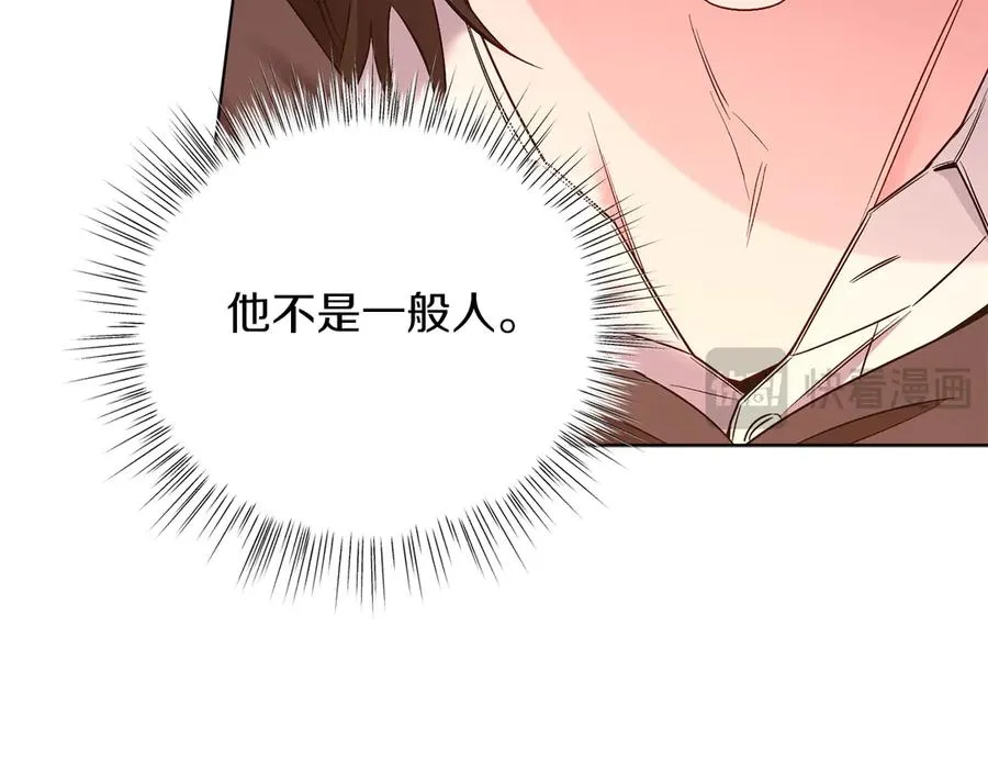 第50话 入侵者？！ 第278页