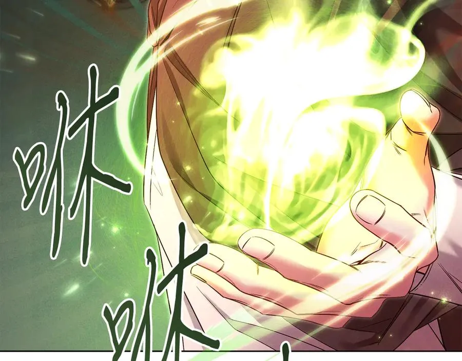第50话 入侵者？！ 第282页