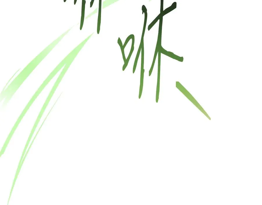 第50话 入侵者？！ 第283页