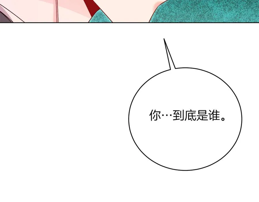 第50话 入侵者？！ 第286页