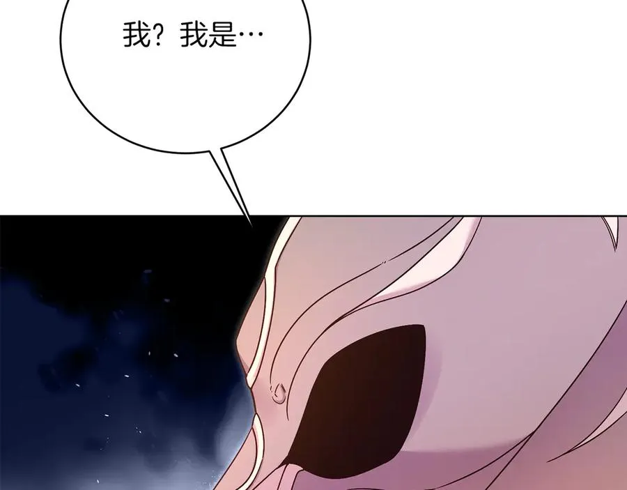 第50话 入侵者？！ 第288页