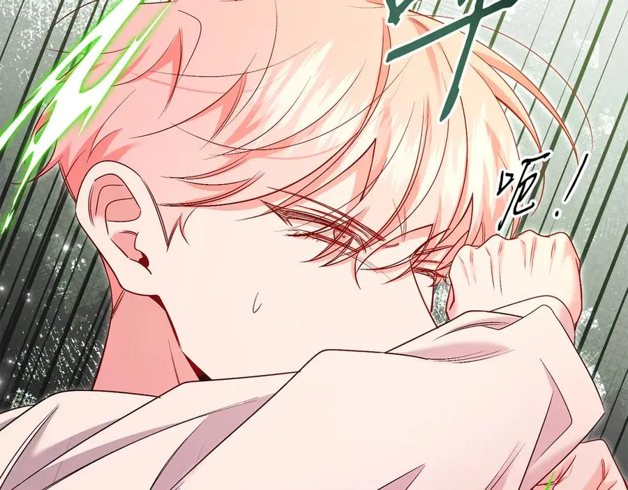 第50话 入侵者？！ 第292页