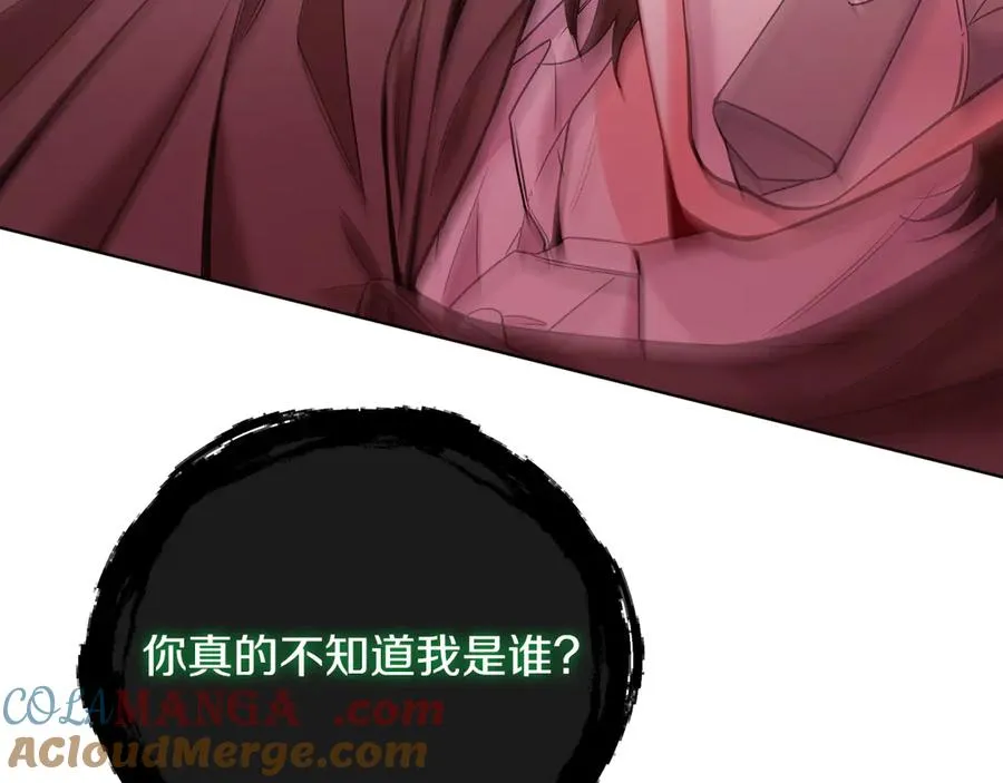 第50话 入侵者？！ 第301页