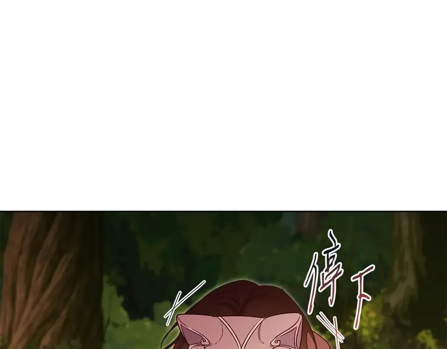 第50话 入侵者？！ 第316页