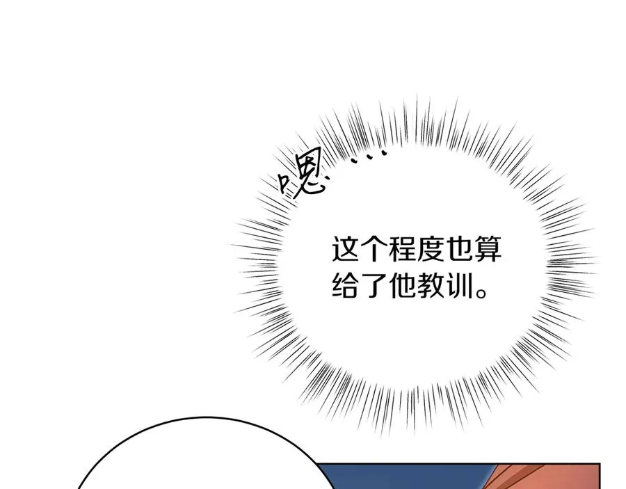 第50话 入侵者？！ 第319页