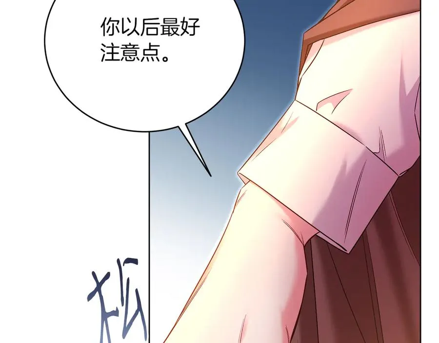 第50话 入侵者？！ 第320页