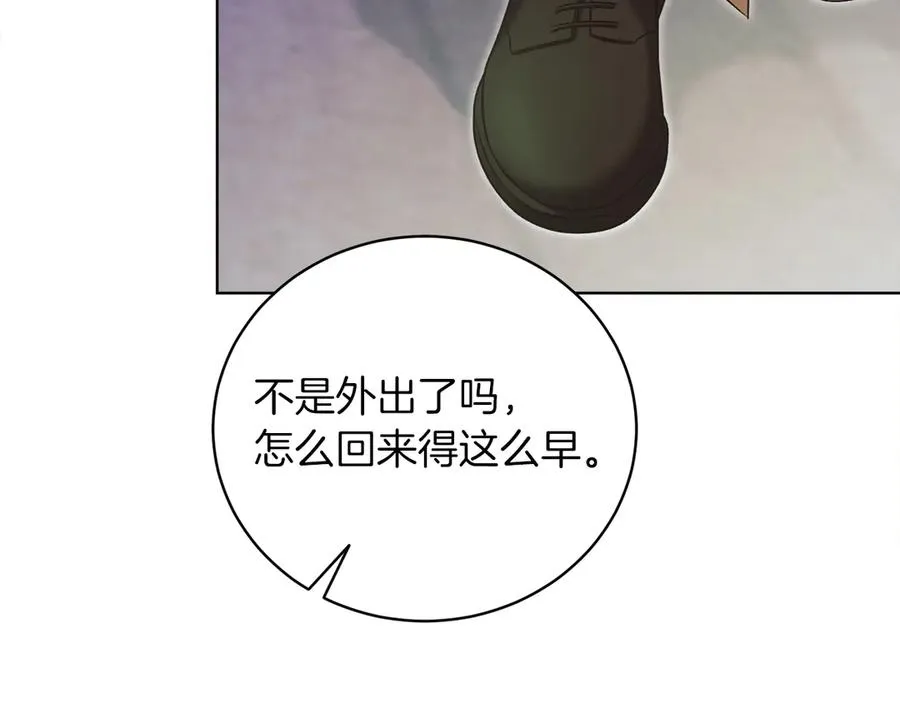 第50话 入侵者？！ 第331页