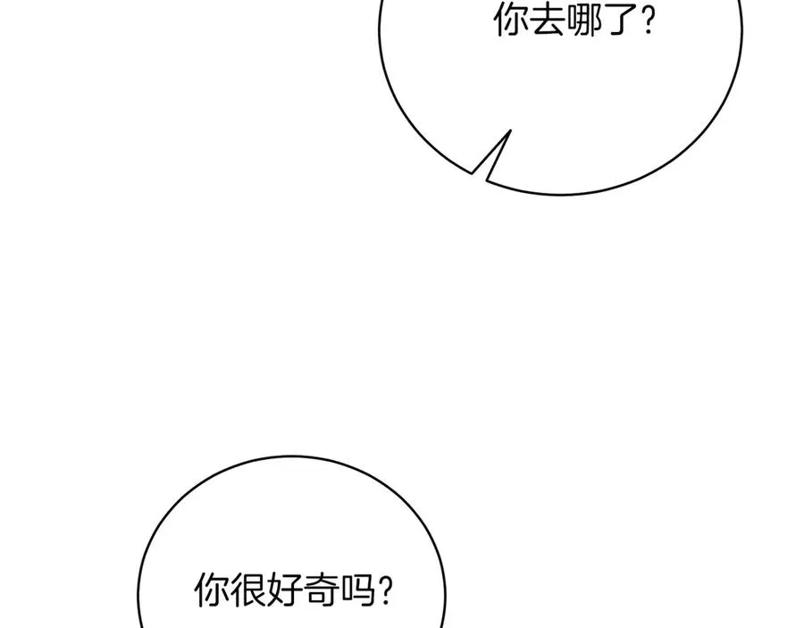 第50话 入侵者？！ 第335页