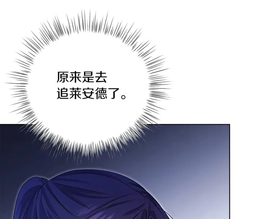 第50话 入侵者？！ 第342页