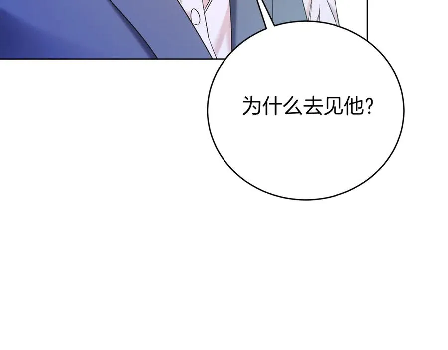 第50话 入侵者？！ 第344页