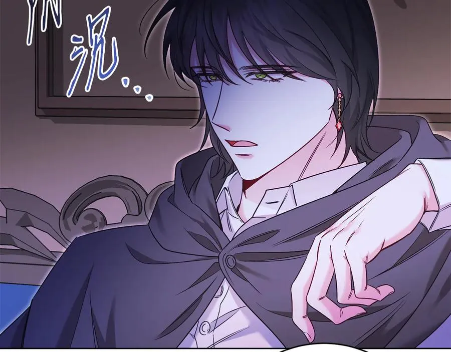 第50话 入侵者？！ 第347页