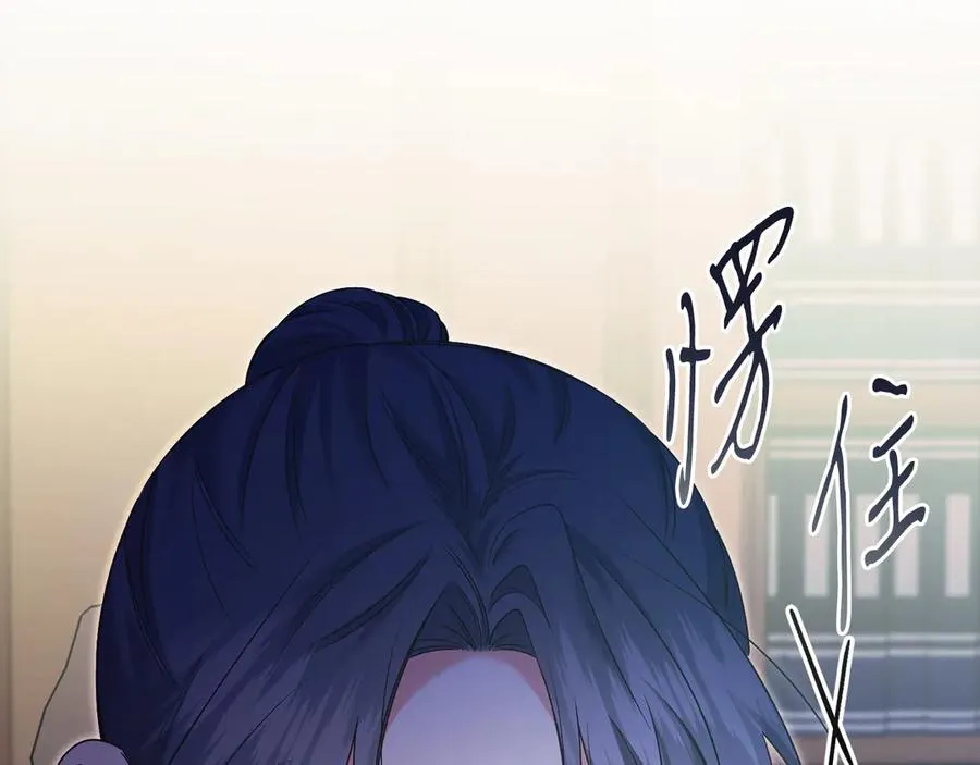 第50话 入侵者？！ 第350页