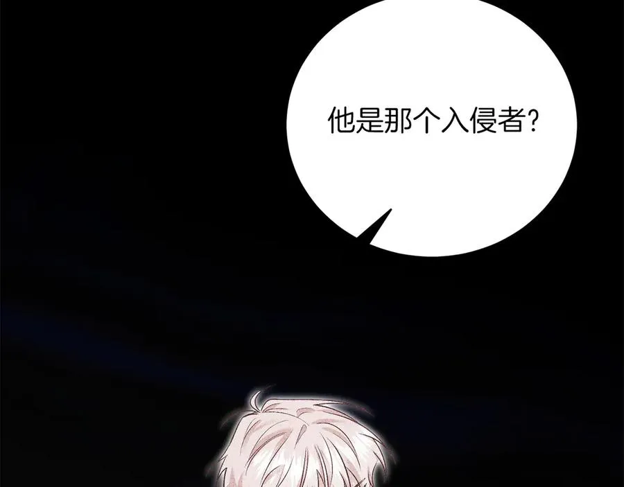 第50话 入侵者？！ 第356页