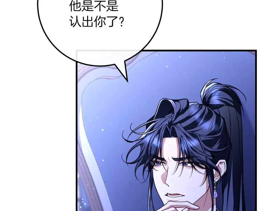第51话 控制 第12页