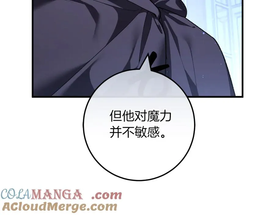 第51话 控制 第21页